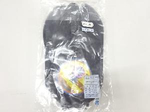 リサイクル　男物色足袋（24.5センチ・4枚コハゼ）